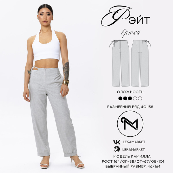 1-Фэйт-обложка (1).jpg