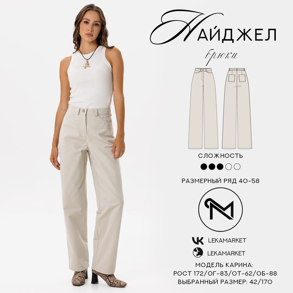 1-Найджел (1).jpg