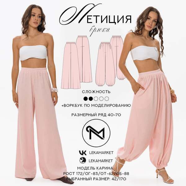 1-Обложка-Летиция (1).jpg