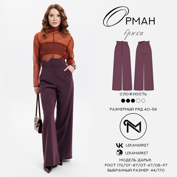 1-Обложка-Орман (1).jpg