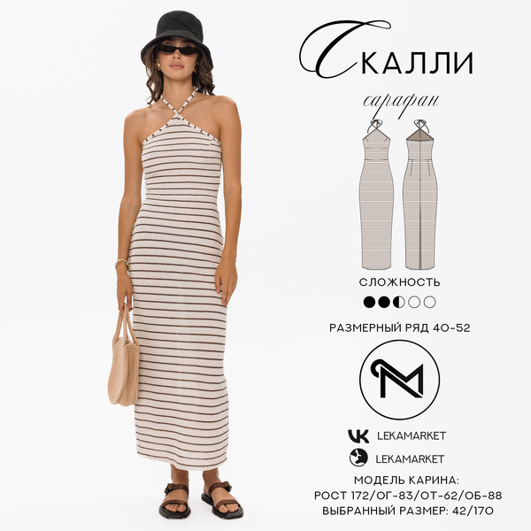 1-Обложка-Скалли (1).jpg