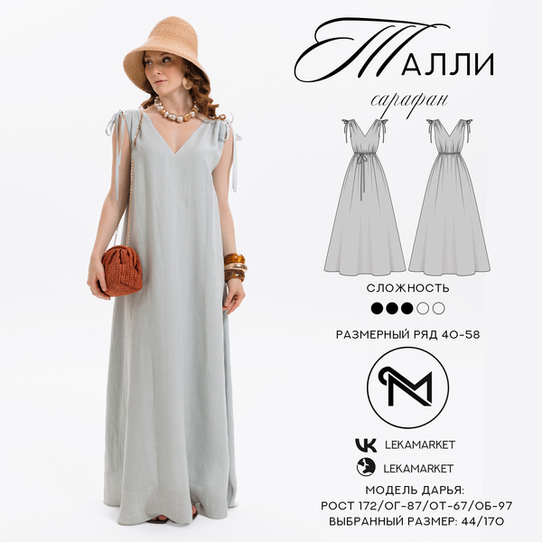 1-Обложка-Талли (1).jpg