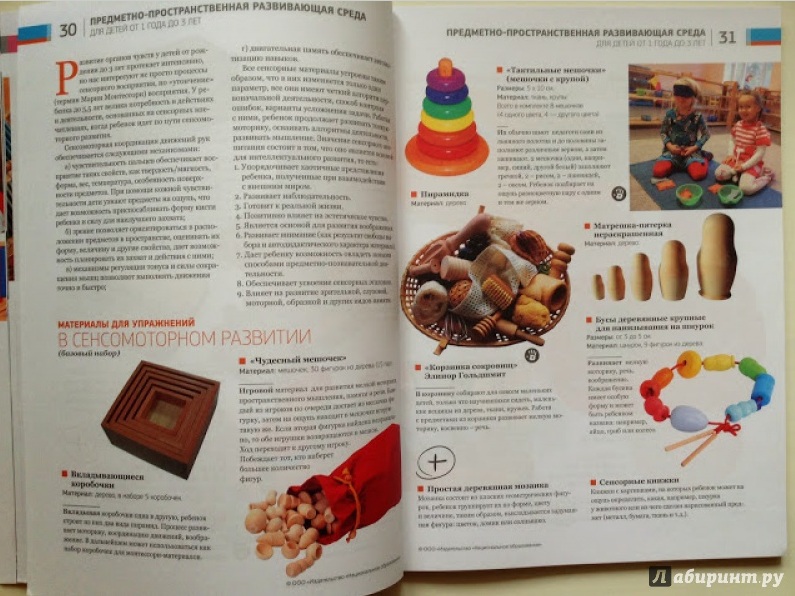 1 разворот.jpg