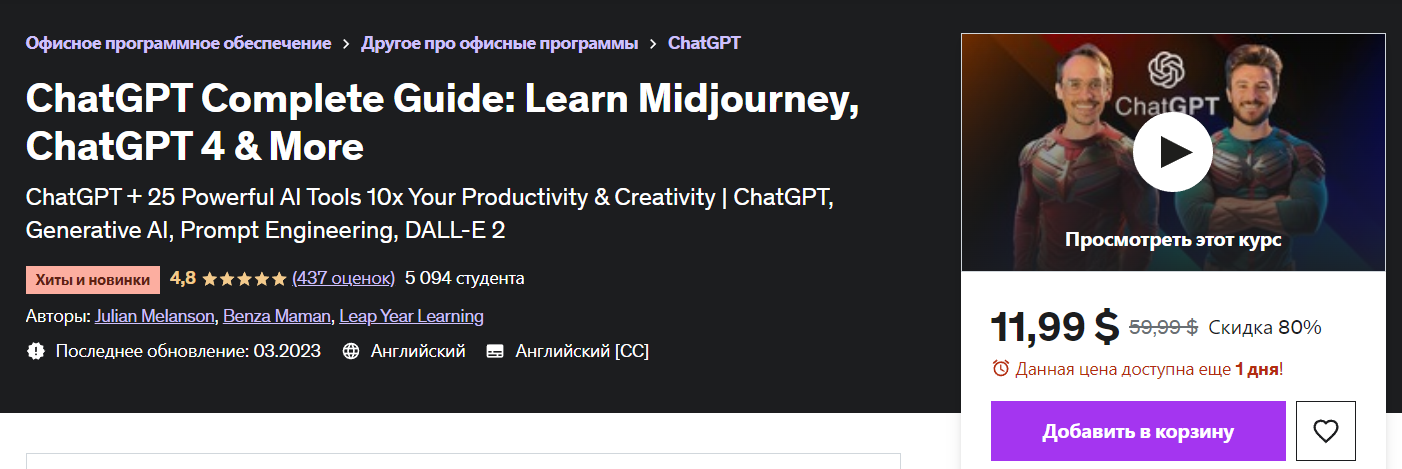 11 долларов.png