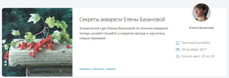 19-09-2017 20-58-32.jpg