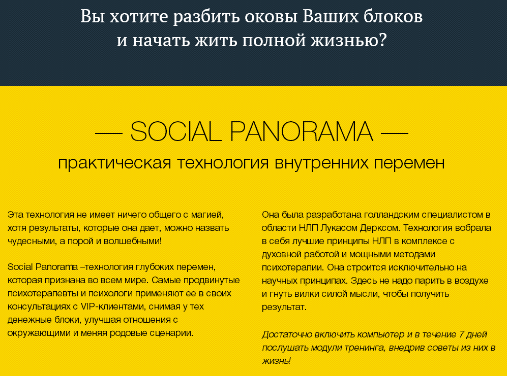 2014-11-18 18-02-59 Скриншот экрана.png