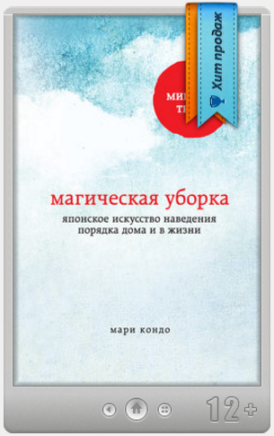 2015-12-15 14-24-22 Скриншот экрана.png