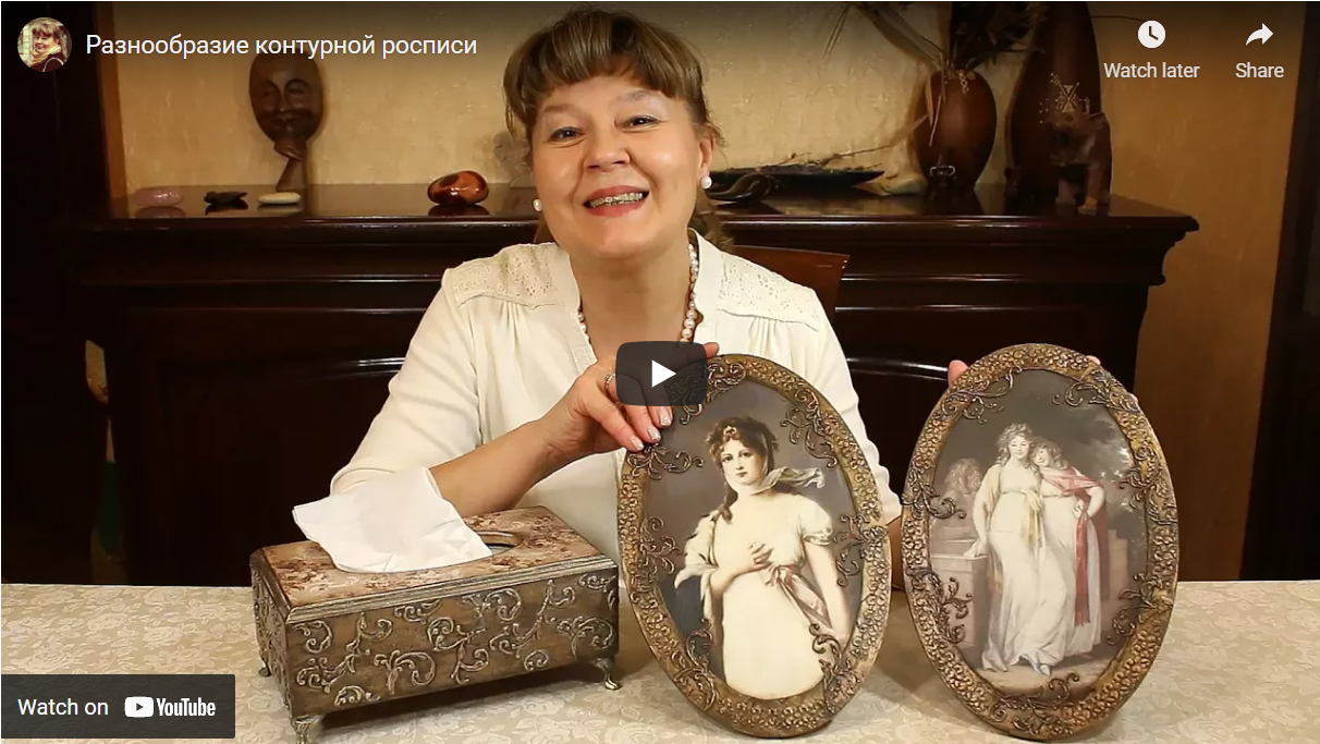 2021-05-06 23_38_35-Разнообразие контурной росписи.png