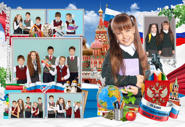 24x32_cover_Фотопланшет Среднее обучение.png