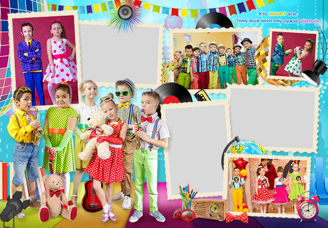 24x32_раворот_Выпуск Стиляги_3.png