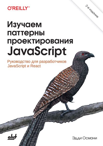 3027_coverISBN.jpg