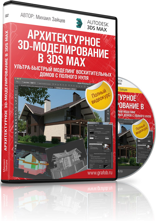 3dbox-big-jpg.jpg