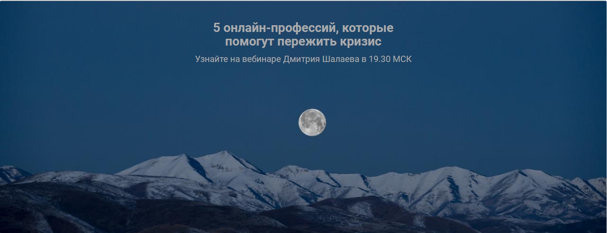 5 онлайн профессий.jpg