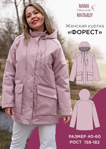 67da7387cfcea885140145 (1).jpg