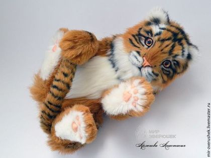 9a60aade5b3f606c62133a3001oe--materialy-dlya-tvorchestva-vykrojka-mk-tigrenok (1).jpg