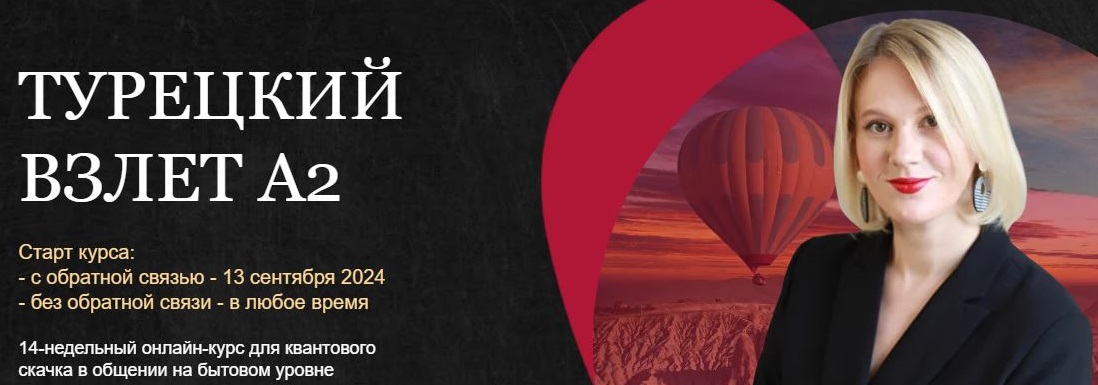 А2 ларион.jpg