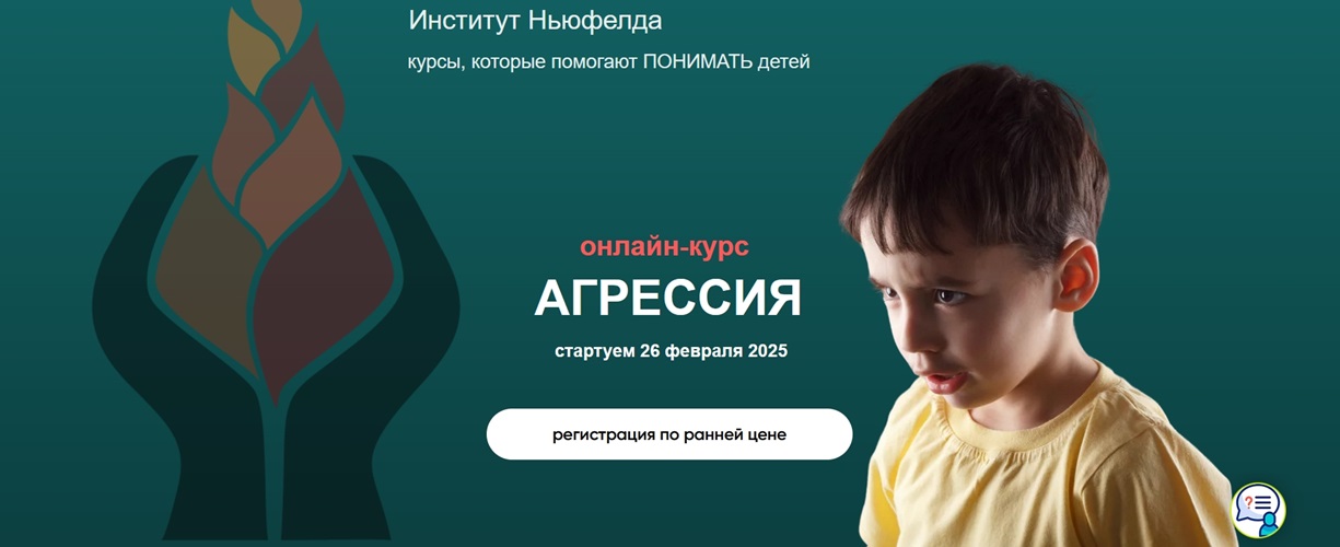 Агрессия (1).jpg