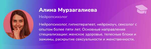 Алина Мурзагалиева.png