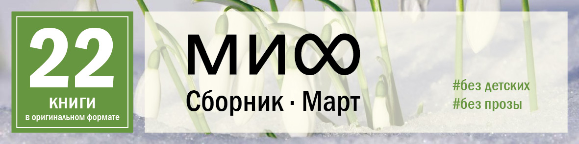 Antet MIF 2024.03-01.jpg