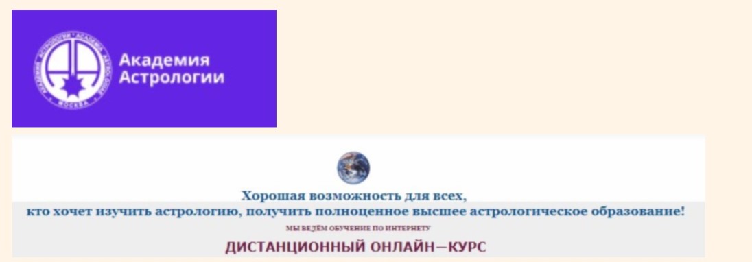 астро.jpg
