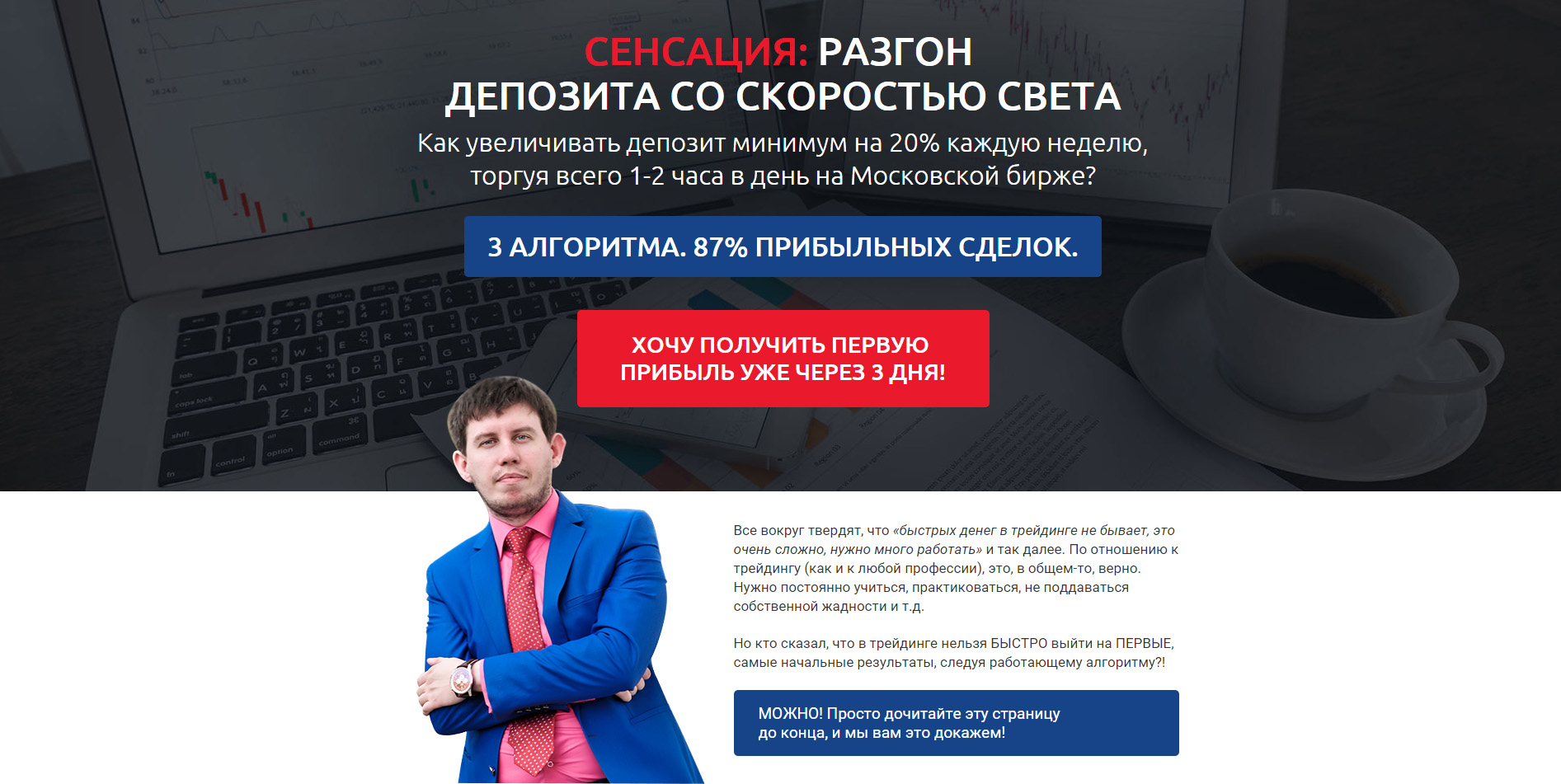 Без имени-1.jpg