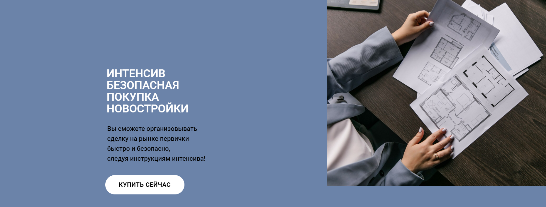 Без имени.png