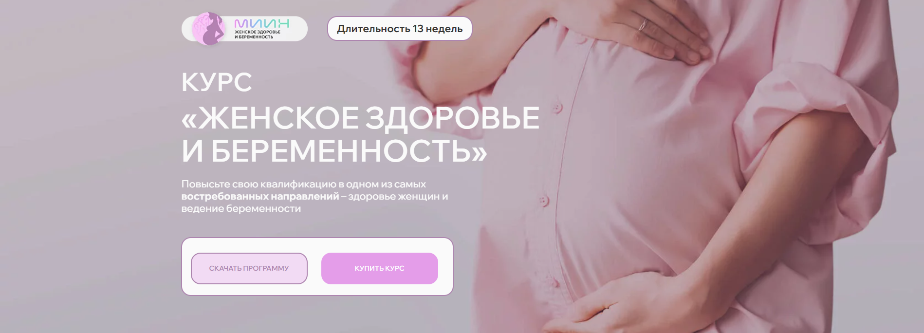 Без имени.png