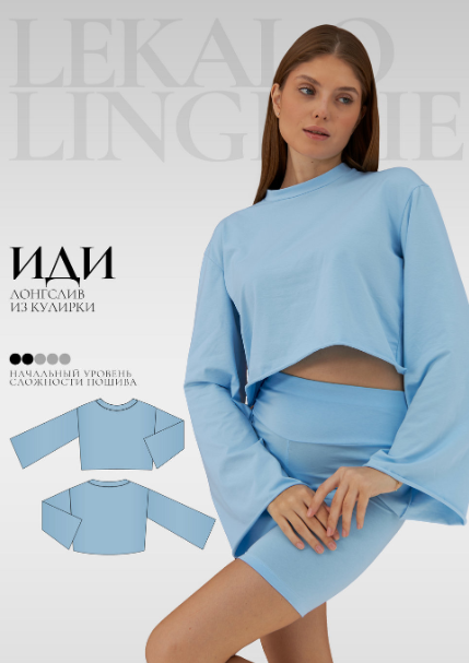 Без имени.png