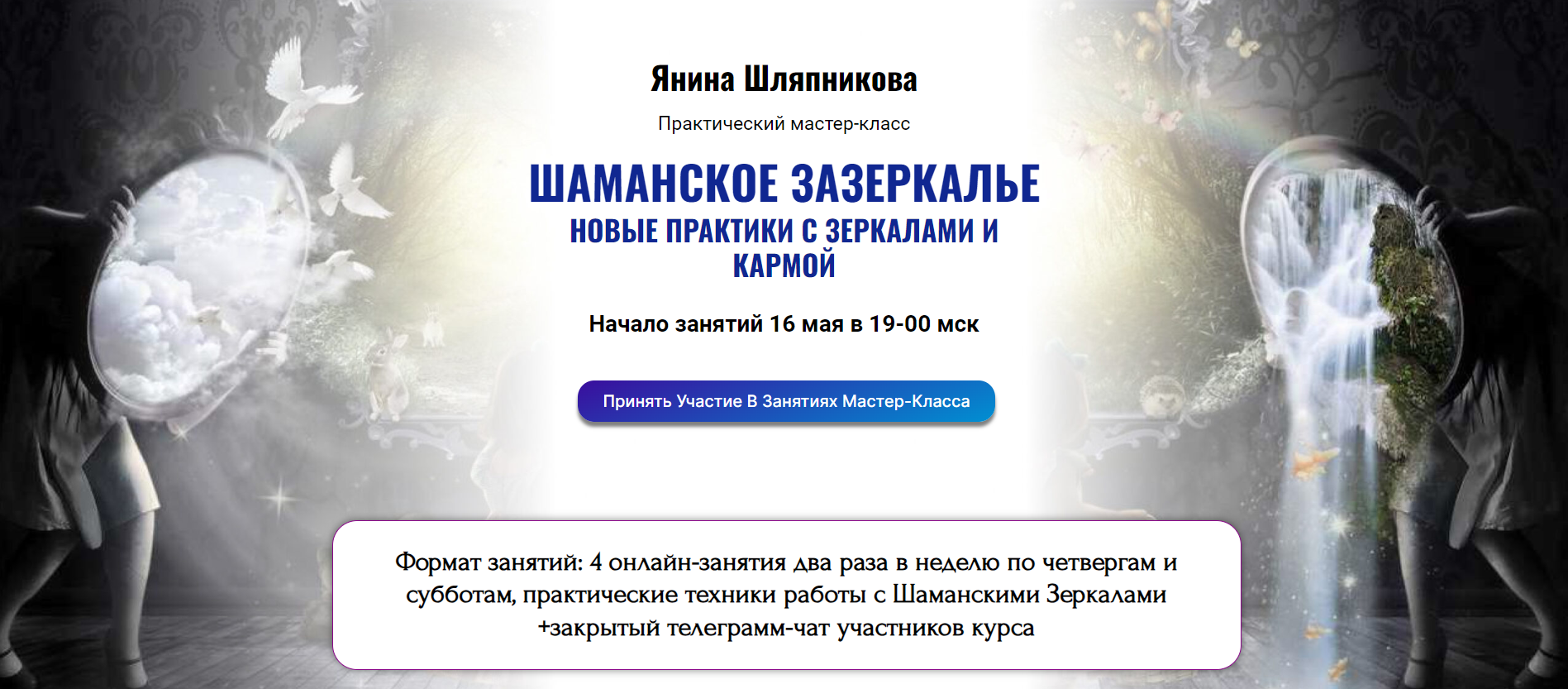 Без имени.png