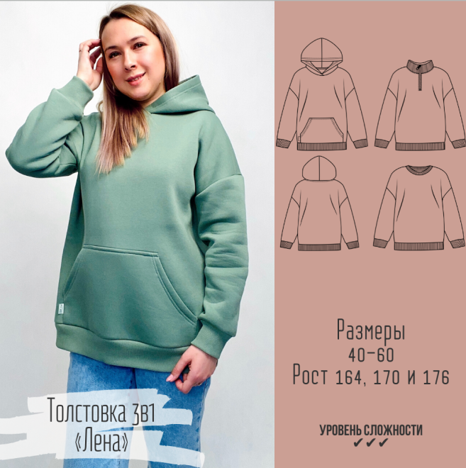 Без имени.png