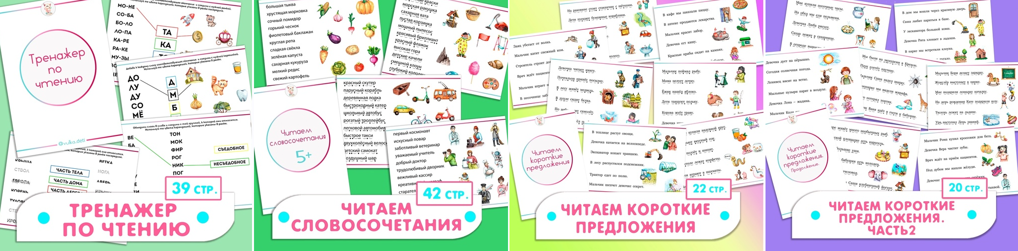 Без имени.png