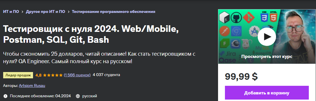 Без имени.png