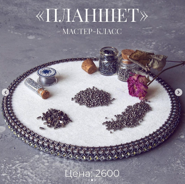 Без имени.png