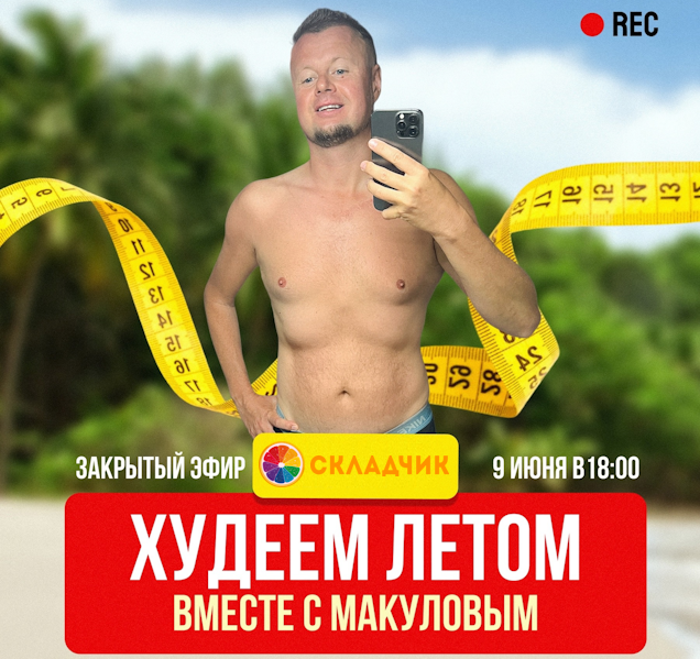 Без имени.png