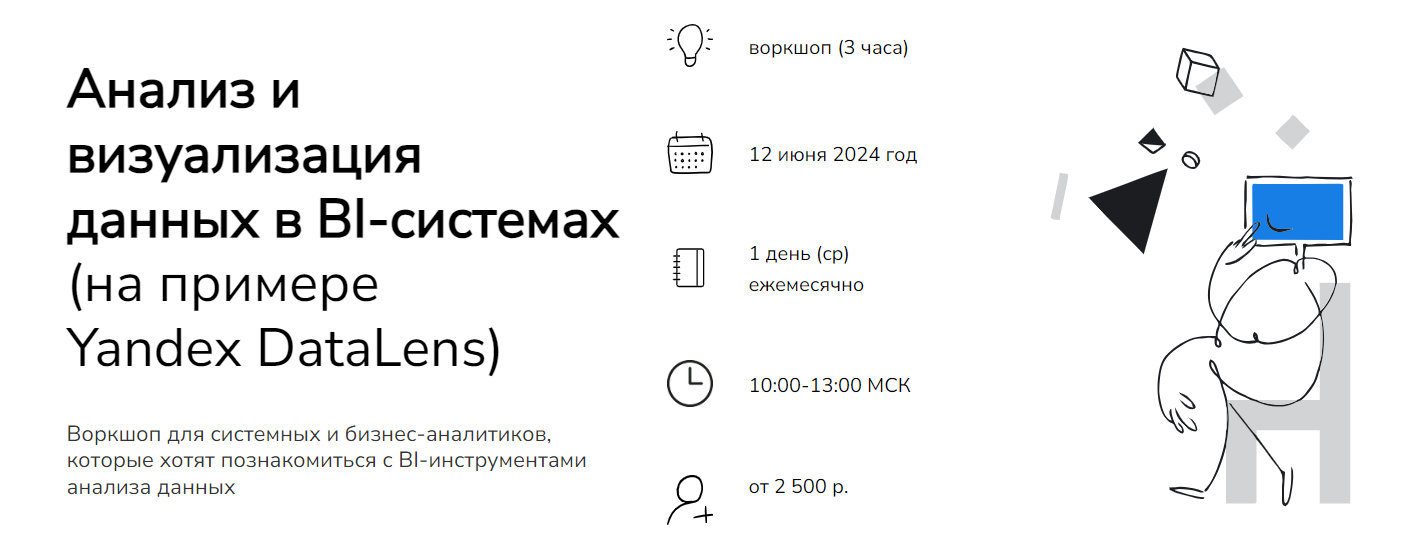 Без имени.png