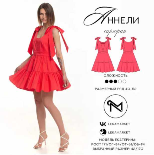 Без имени.png