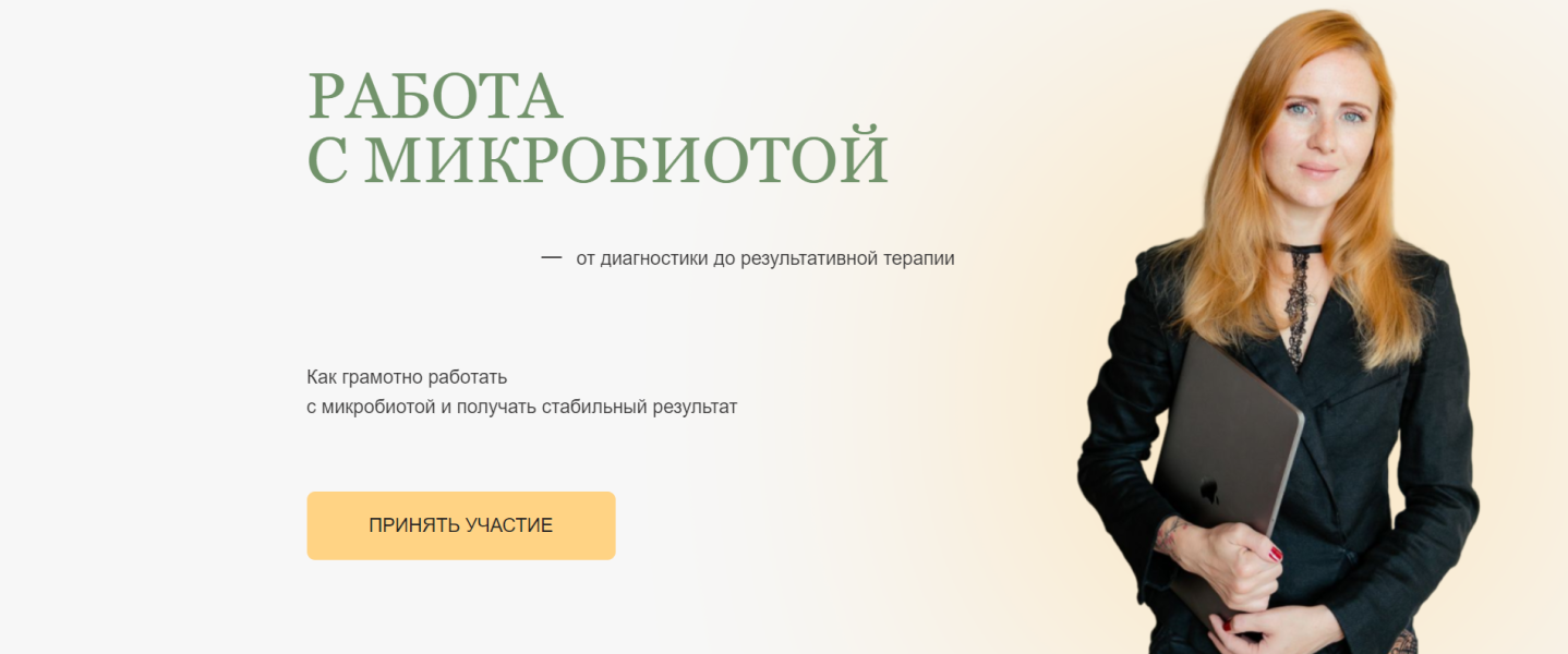 Без имени.png