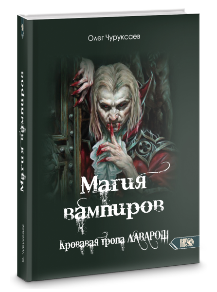 Без имени.png