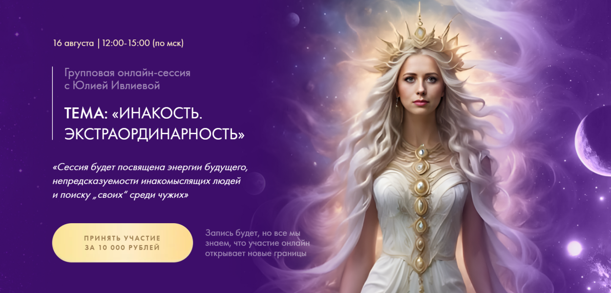 Без имени.png