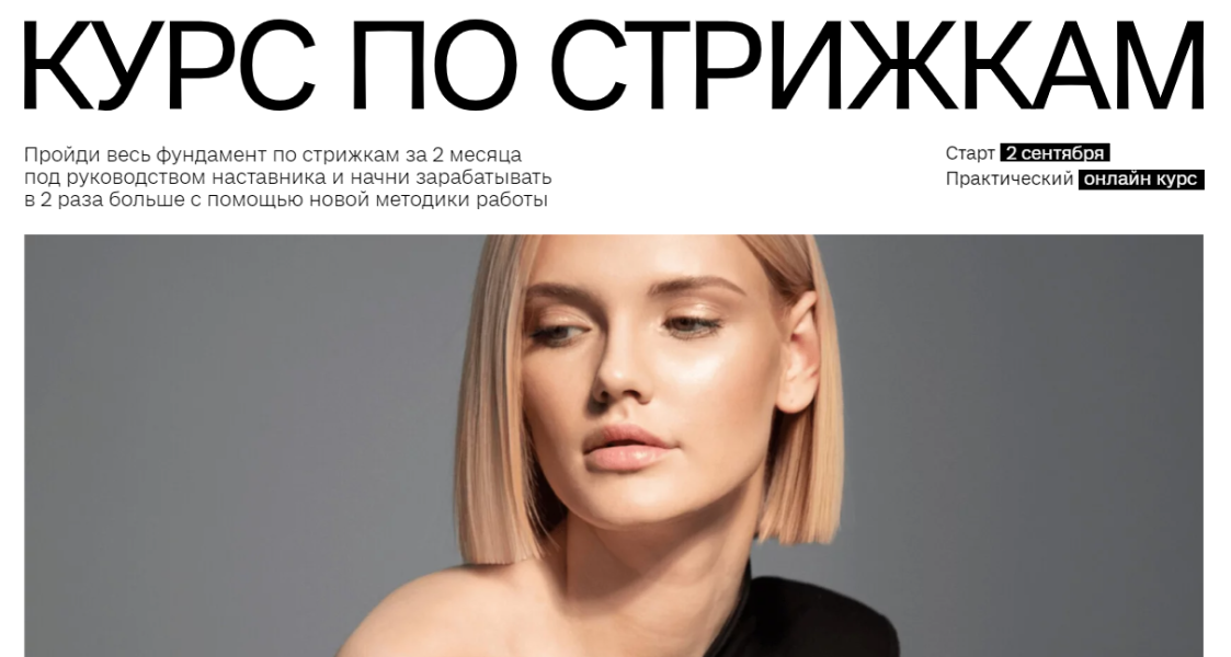 Без имени.png