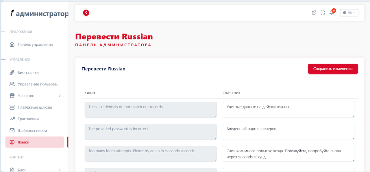 Без имени.png