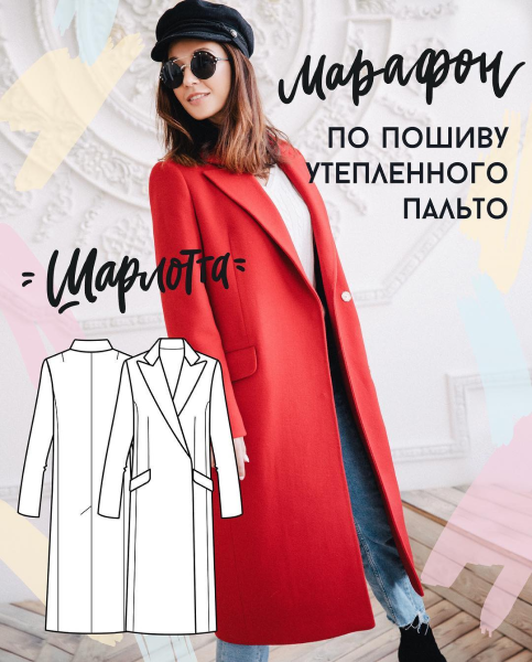 Без имени.png