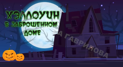 Без имени.png