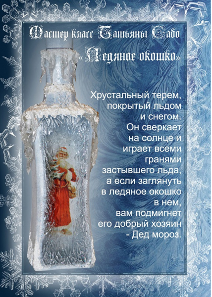 Без имени.png