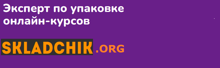 Без имени.png