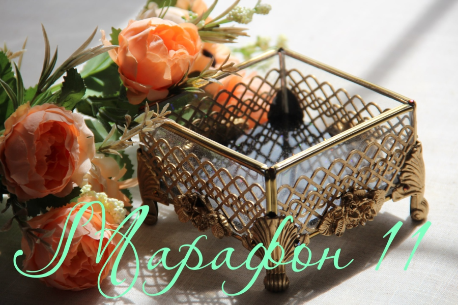 Без имени.png