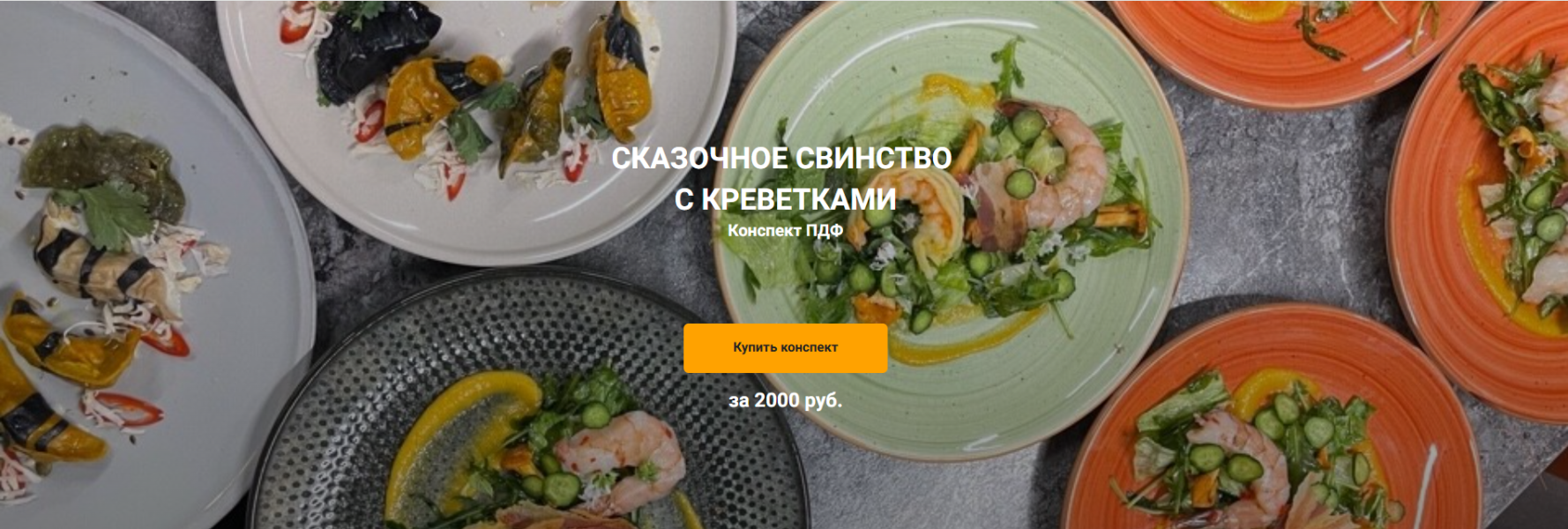 Без имени.png