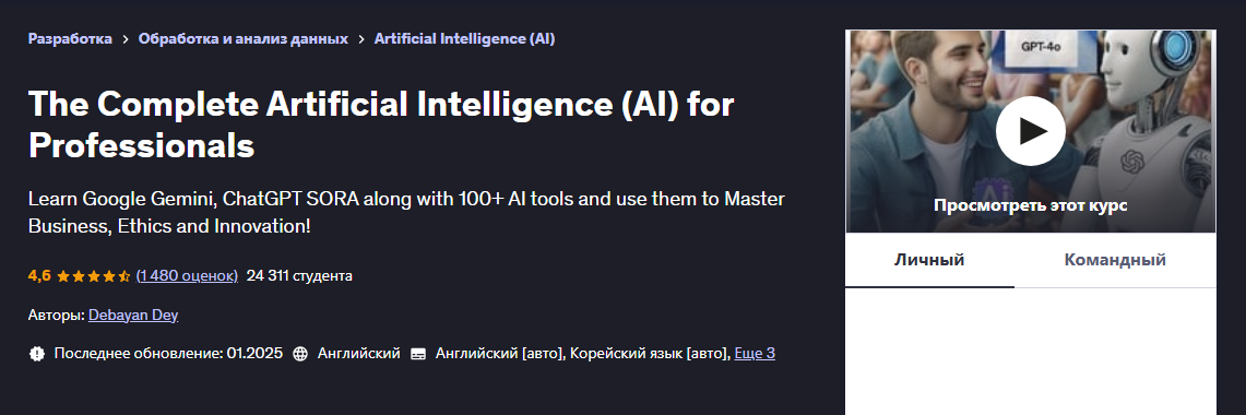 Без имени.png