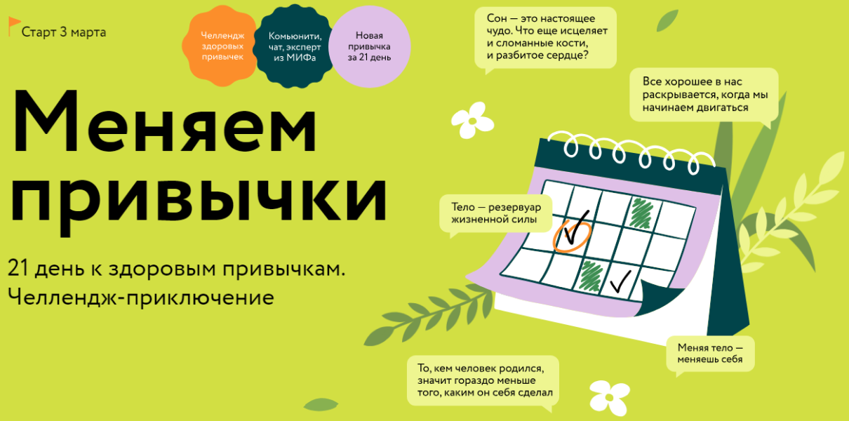 Без имени.png