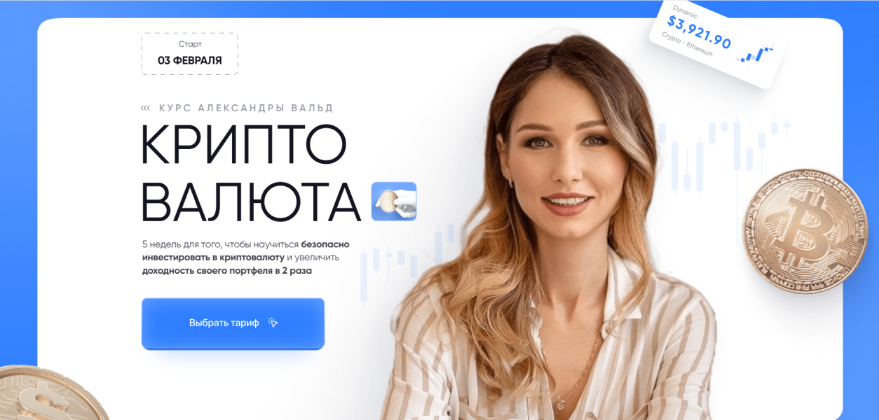 Без имени.png